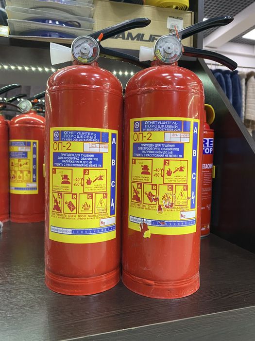 Огнетушитель ОП-2