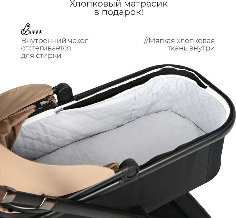 Продаем детскую коляску Tomix Selena 2in1