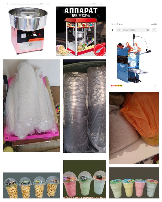 Продам готовый действующий бизнес