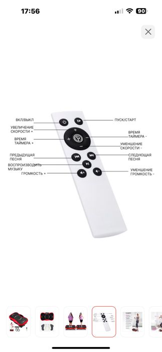 Продам виброплатформу