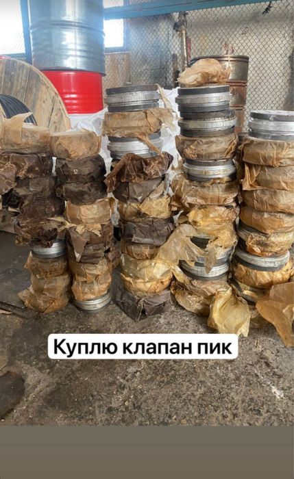 Клапана пик лубрикаторы