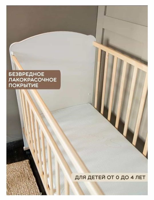 Детская кроватка