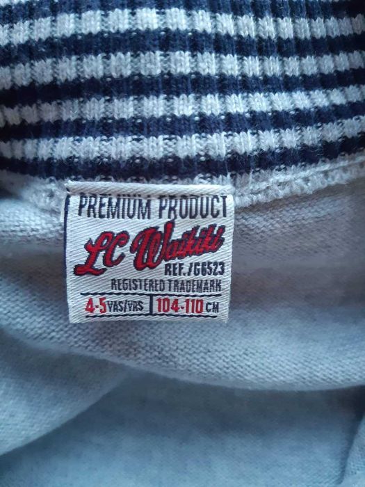 Детски ризки и жилетка за момче