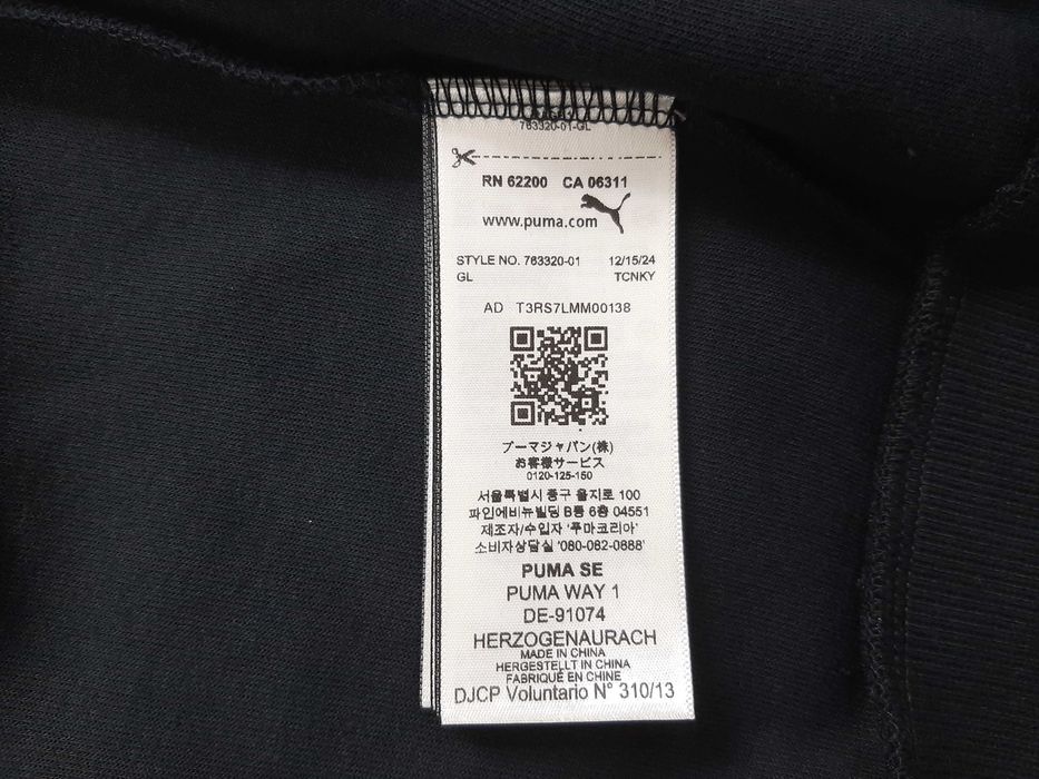 Puma BMW Motorsport Team Hoodie - Оригинално мъжко горнище