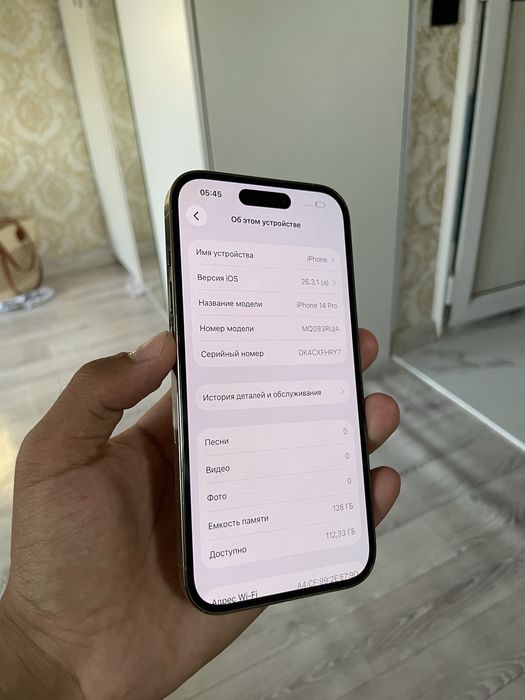 Iphone 14 pro eac