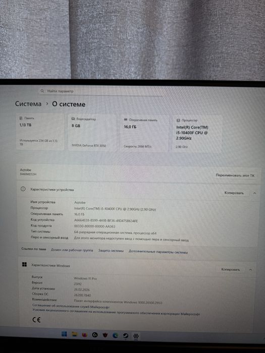 Продам компьютер