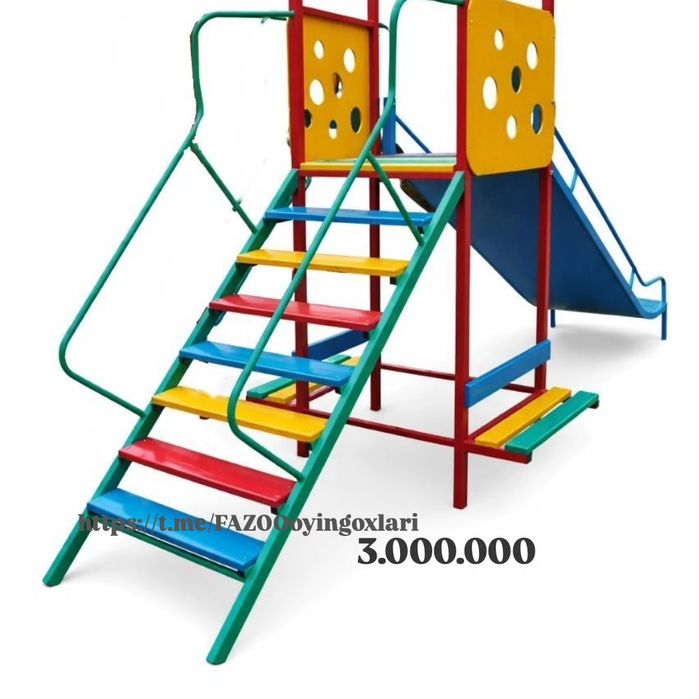 Качела Богча ва Домлар учун качелалар