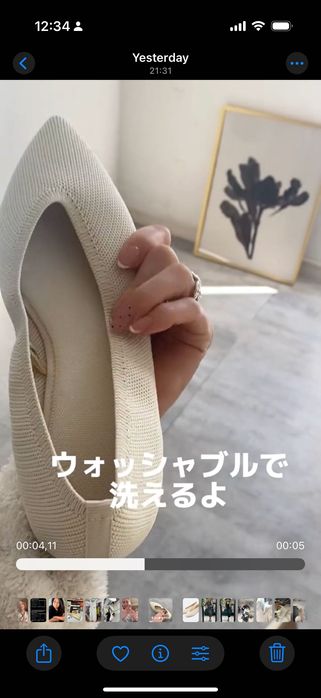 Балетка GU (Uniqlo) (Япония)