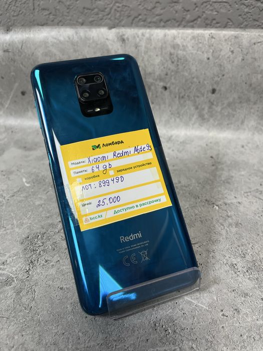 Xiaomi Redmi Note 9s 64 gb лот 899490( Костанай)1021