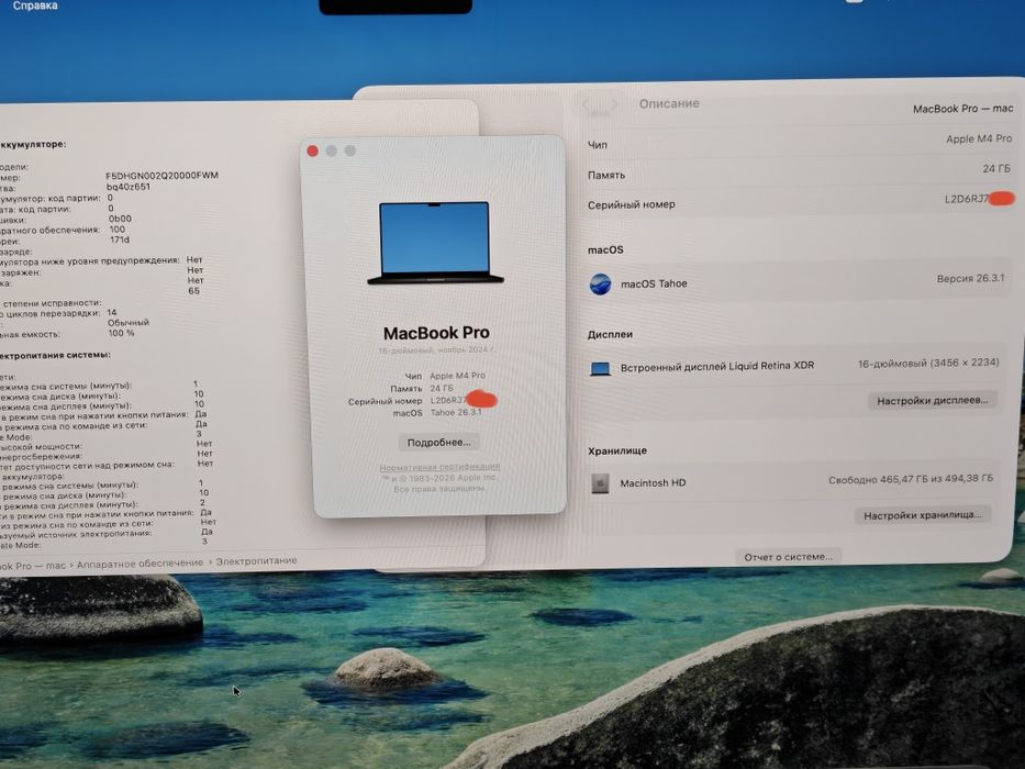 MacBook Pro 16 M4PRO 24/512 100%