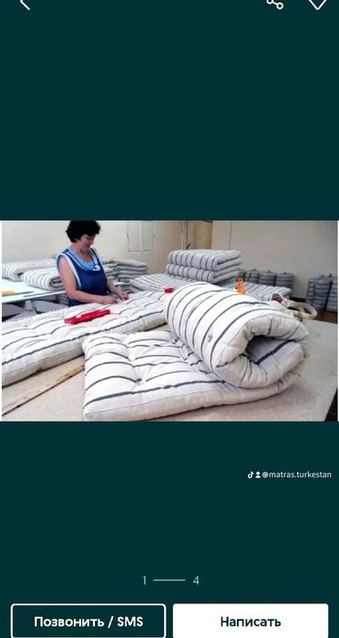 Матрас корпе жастык пастелное