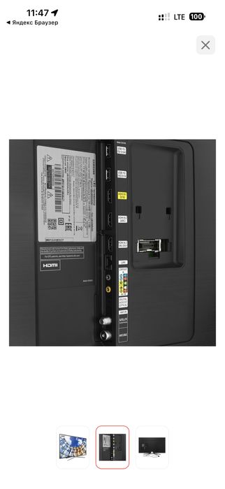 Продам телевизор Самсунг