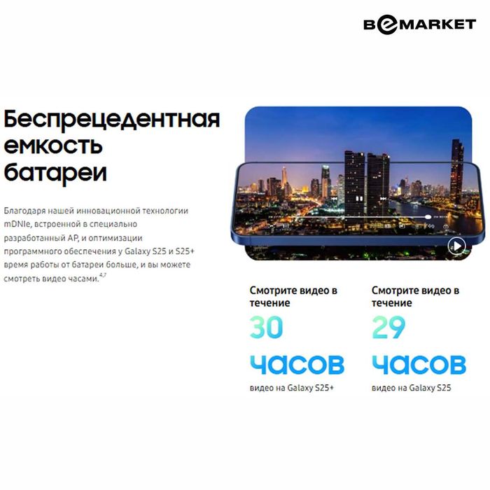 Samsung Galaxy S25 12/128 GB BlueBlack