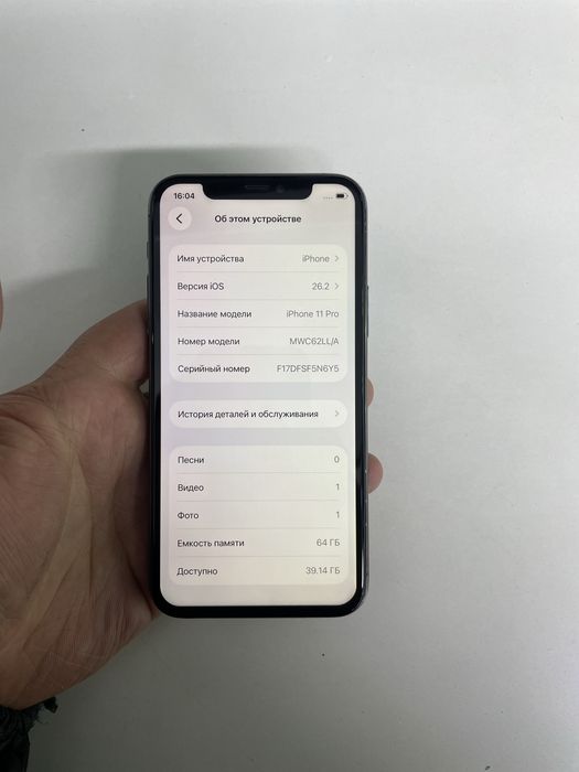 iphone 11 PRO (64GB)