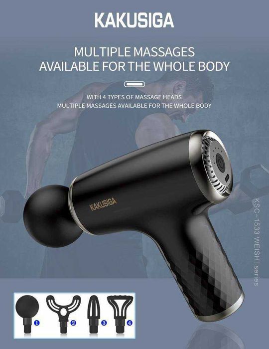 массажер Massage Gun Kakusiga KSC-1533