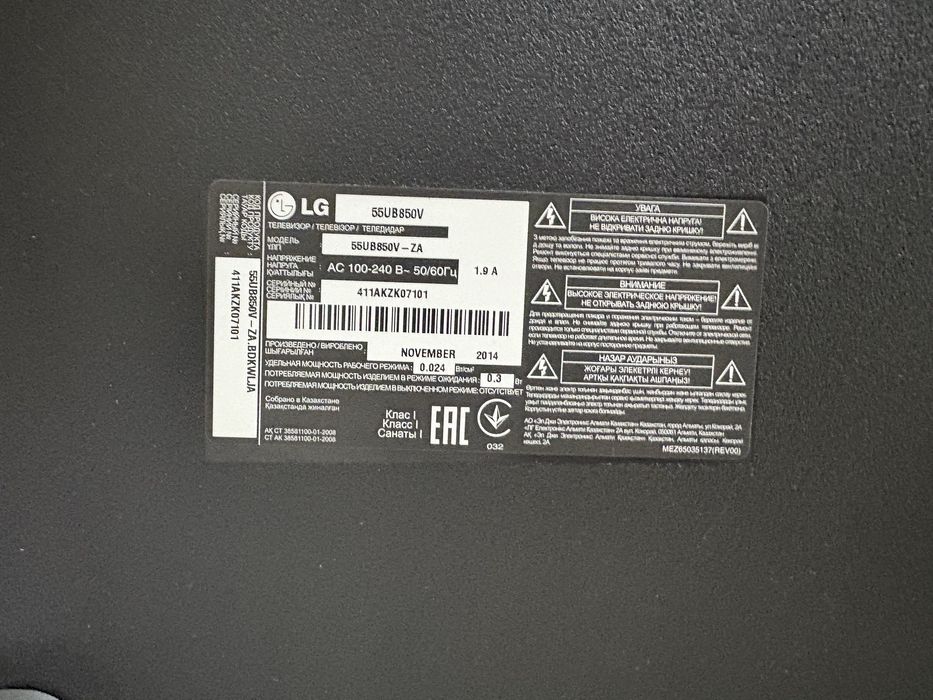 Продам телевизор Lg