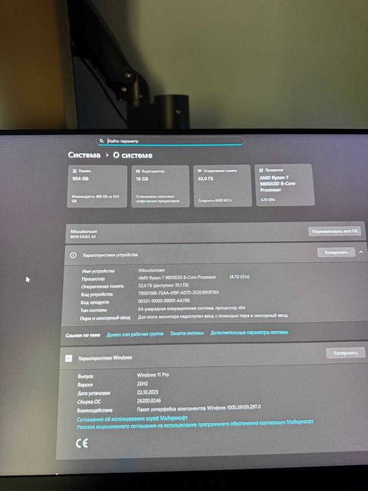 9800x3D, 5070ti gaming trio