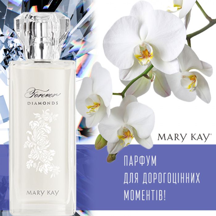 Парфюмерная вода Forever Diamonds™ Mery kay