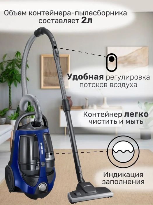 Пылесос Samsung VCC8836V36 ( Rembo)