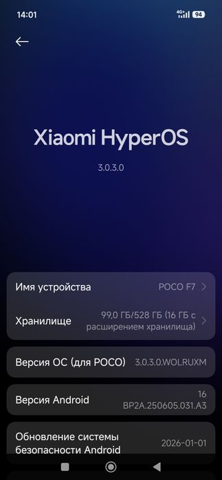 Продам Poco F7 12/512 флагман