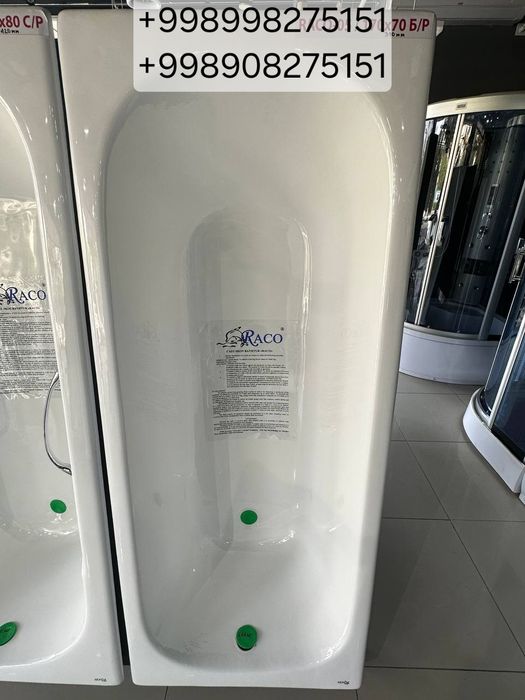 RACO brendidan chugun vannalar