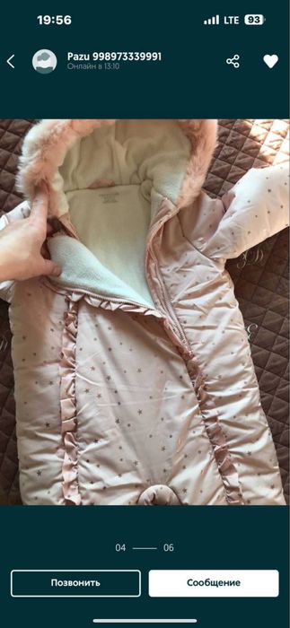 Detskiy kurtka 1yoshu 1yosh 8oylikgacha togri keladi