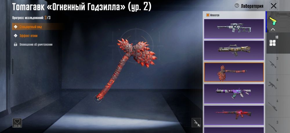 Продам аккаунт пабг