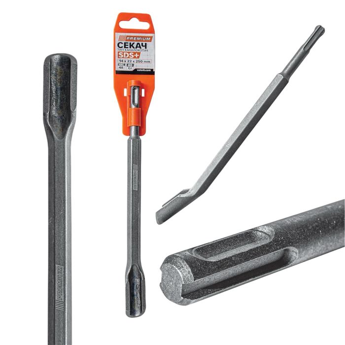 Секач за канали  SDS+ 14X22Х250 PREMIUM за перфоратор / къртач