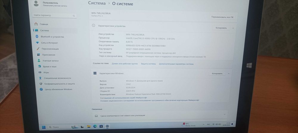 Microsoft Surface PRO 3 - Core i5, 256GB SSD, 8GB RAM WINDOWS 11 (2В1)