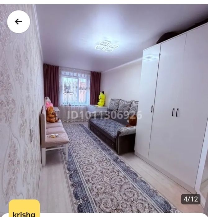 Продажа недвижимости