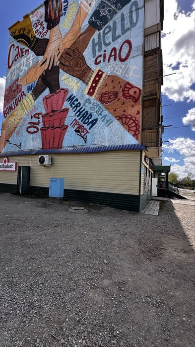 Продам магазин, действующий