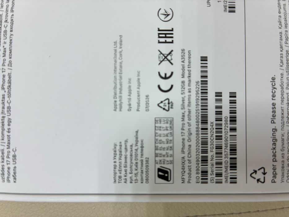 IPhone 17 pro max, Silver, 512, sim & esim