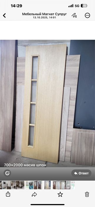 Двери новые МДФ, шпон