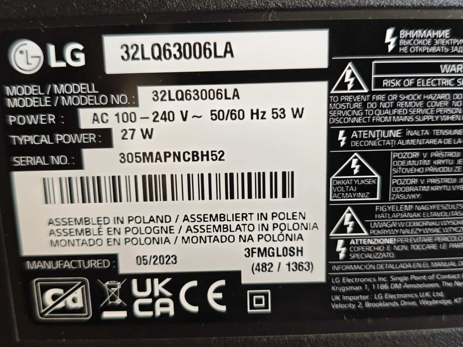 LG Телевизор за ЧАСТИ