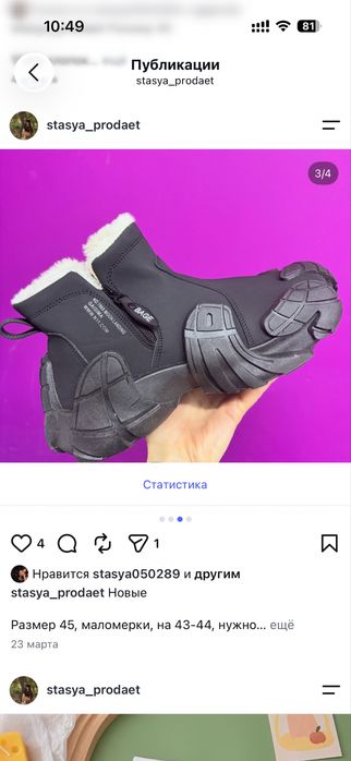 Продам мужские зимние ботинки