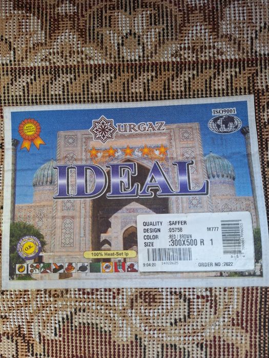 Продам новый ковёр