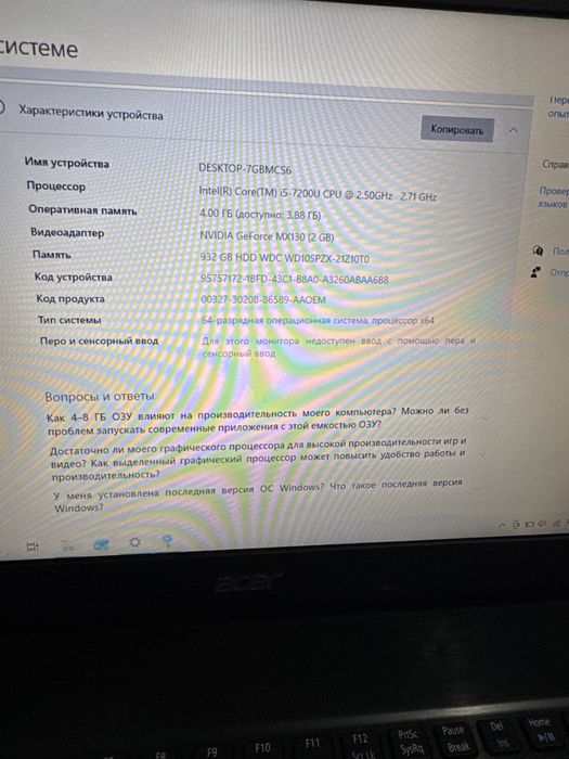 Продам ноутбук Aser