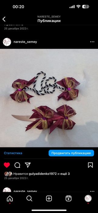 Тұсаукесер рәсімі