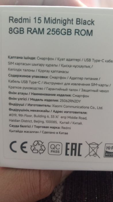 Redmi 15 новый 256gb 16 ram