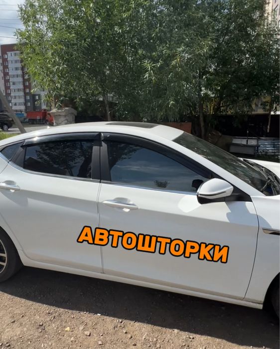 Автошторки LUTOR / JAC J7 / Астана
