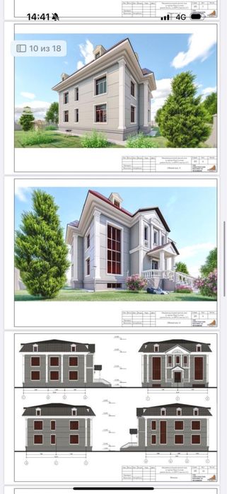 Продам Тельмано Срочно