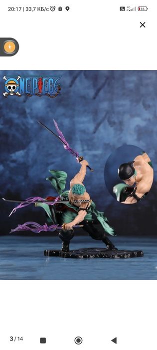 Фигурка зоро из ванпис