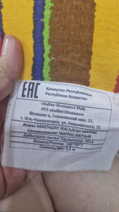 Матрас и подушки