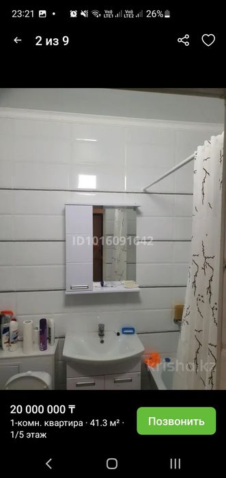 Продам квартиру район Батыс 2 ЖК "Достар".
