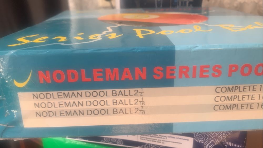 Шары ..бильярд…Кий