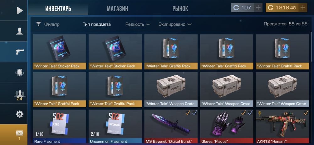 Продам акк стандофф 2 при встрече Алматы