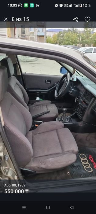 Продам Audi 80 b3 1.8
