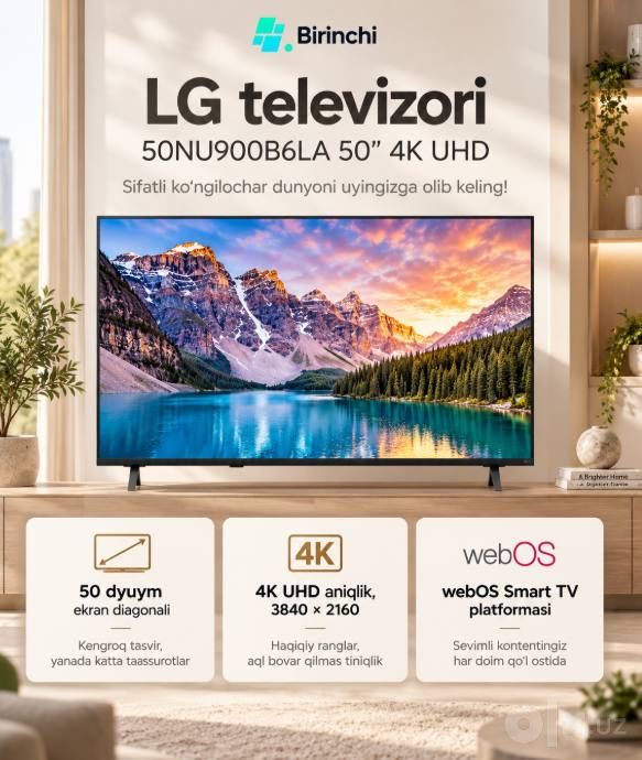 Телевизор LG 50NU900B6A Новинка (2026) . Для дома.