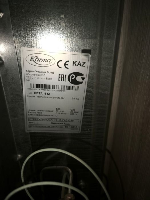 Конвектор газовый печка котёл