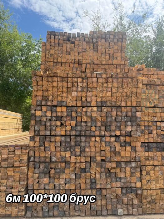 Балка,брус,стропила